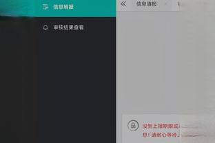开云app官网下载体育彩票截图2